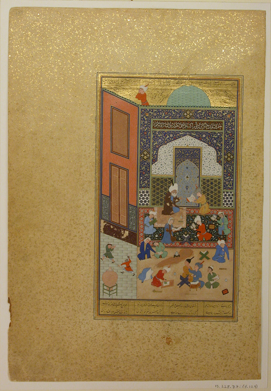 Laila and Majnun in School